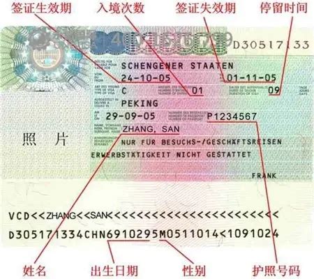 广汉如何办理个人签证