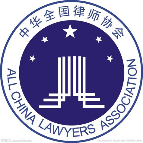 广汉市律师行业