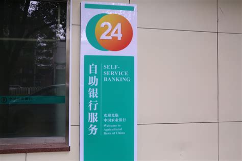广西农商银行24小时热线