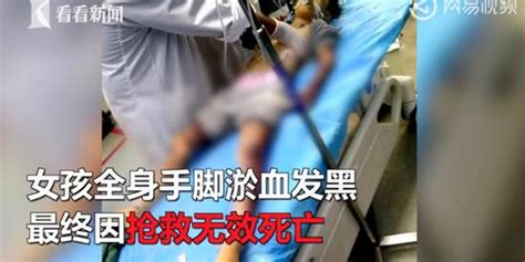 广西南宁六岁女孩被打死