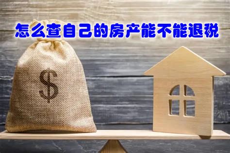 广西南宁市的房贷怎么能自己查