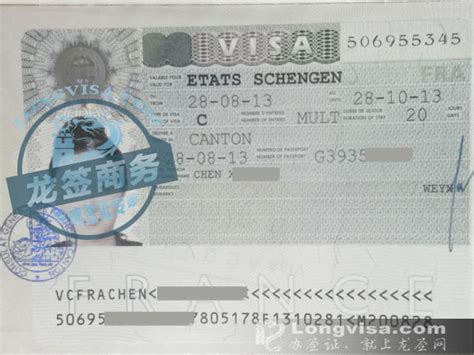 广西斯洛文尼亚出国签证