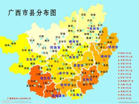 广西有多少个市县列表