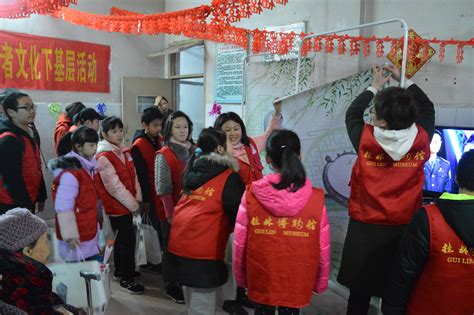 广西桂林市社会福利