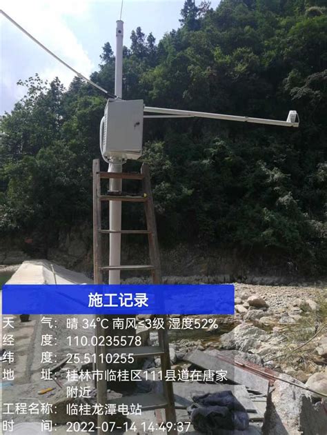 广西桂林最新水电站转让出售
