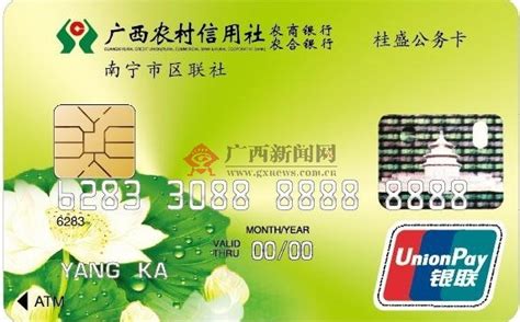 广西的银行卡在广东可以办业务