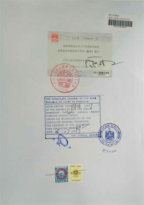 广西签证机构