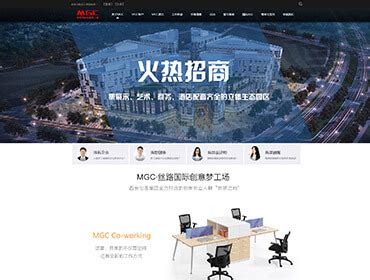 广西网站建设优化制作公司