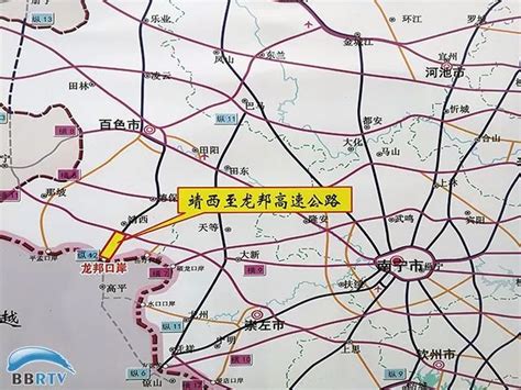 广西靖西龙临高铁最新规划
