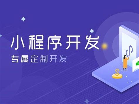 庆阳专业app开发一个多少钱