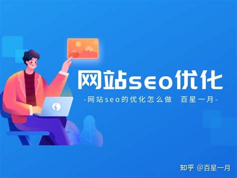 庆阳网站优化推广公司哪家靠谱