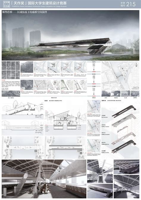 建筑学设计灵感网站