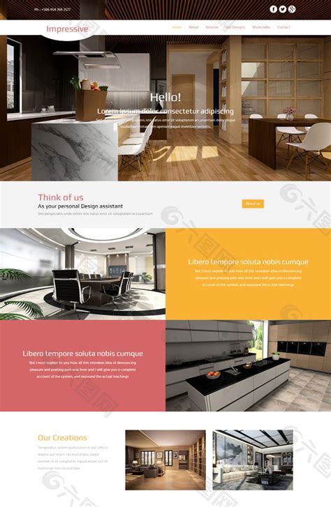建筑室内设计网页