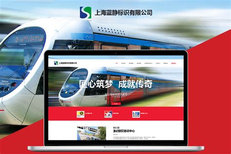 建网站公司上海