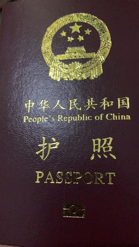开封怎样办护照