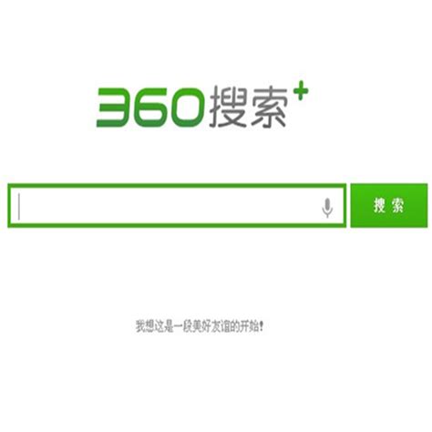 开封360网站推广工具公司