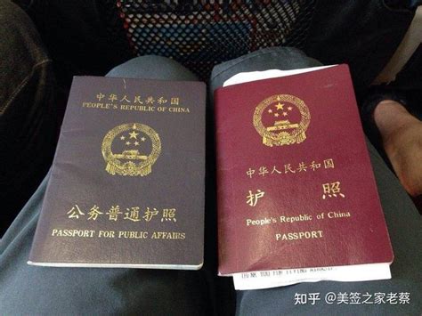 异地办理护照要在职证明吗
