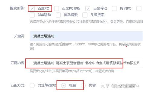 张家港第三方网站整站优化选择