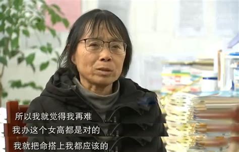 张桂梅在北京采访视频