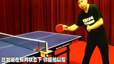 彭博乒乓球教学视频
