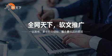 律师事务所网络营销推广平台