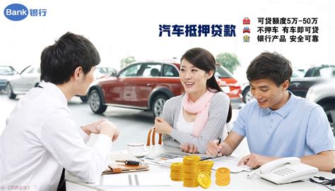徐州专业做汽车贷款