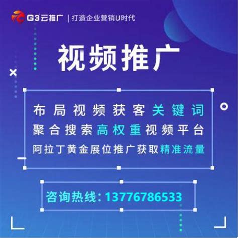 徐州互联网营销推广公司价格