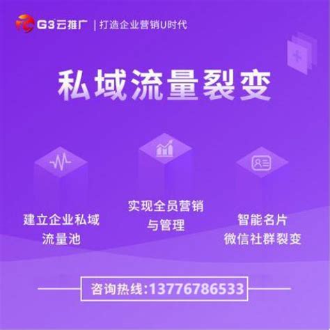 徐州企业互联网推广价格