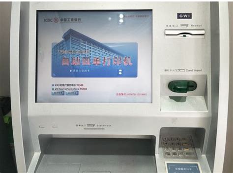 徐州工商银行网点可以打印流水吗