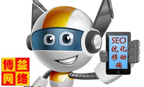 徐州手机网站优化排名软件