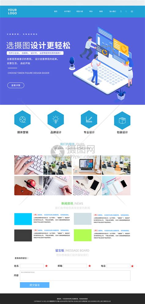 徐州网站开发设计服务