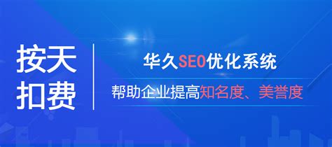 徐州网站排名优化企业服务