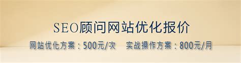 徐州网站排名优化工作室