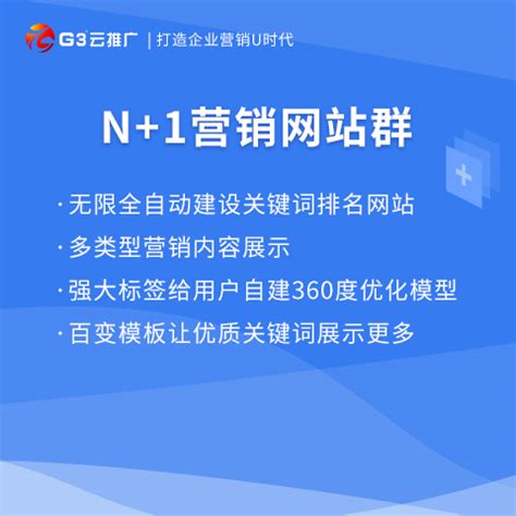 徐州网站推广关键词