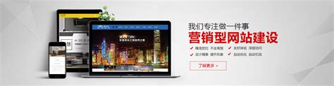 徐州网站推广营销机构