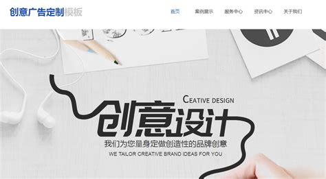 徐州网页设计怎么做