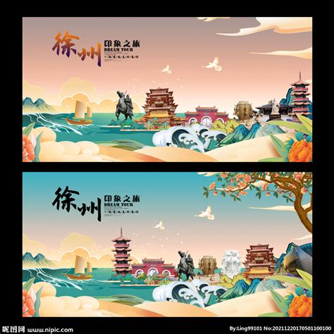 徐州网页设计模板
