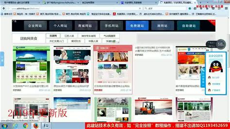 徐州行业网站建设教程