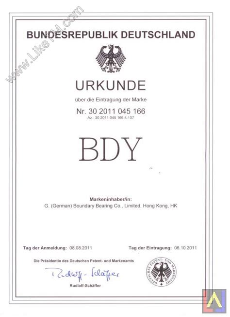 德国企业证书