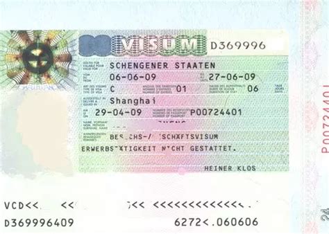 德国出国劳务签证
