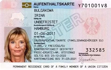 德国居留许可证