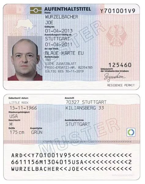 德国留学毕业身份证