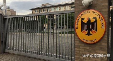 德国驻华大使馆签证处开门吗