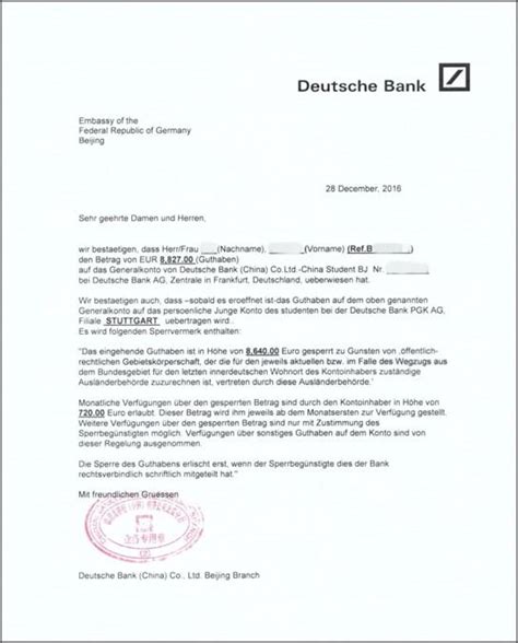 德意志银行存款证明什么样