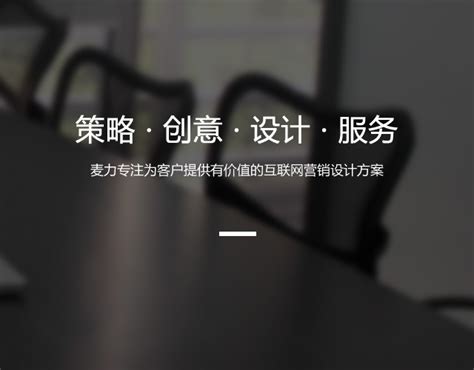 德阳网站商城设计开发公司