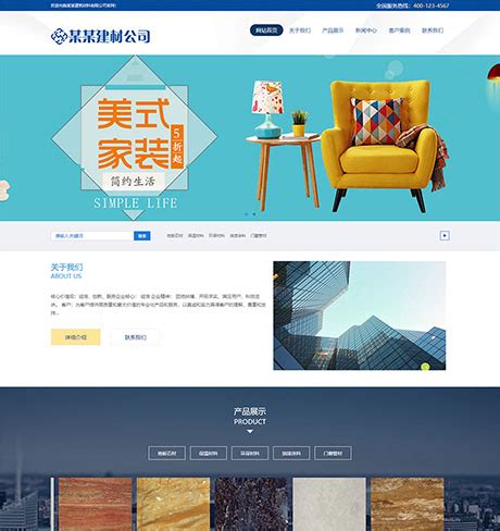 德阳网站设计公司