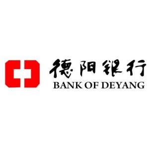 德阳银行贷款合同查询