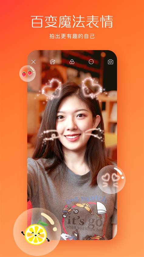 快手app官方最新版下载