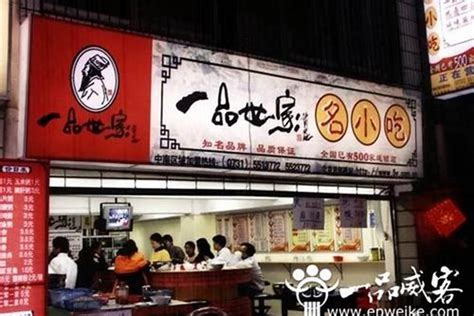 快餐面条店起名字