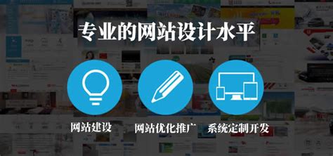 忻州做网站公司